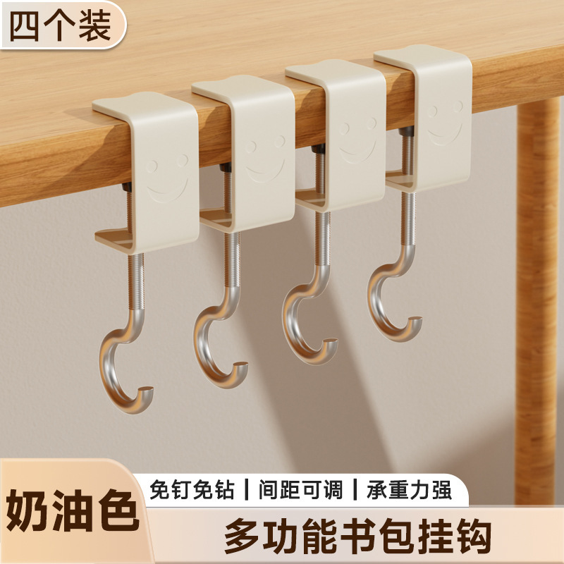 书包挂钩桌边学校小学生课桌侧边挂书包神器多功能强力挂包勾承重|undefined