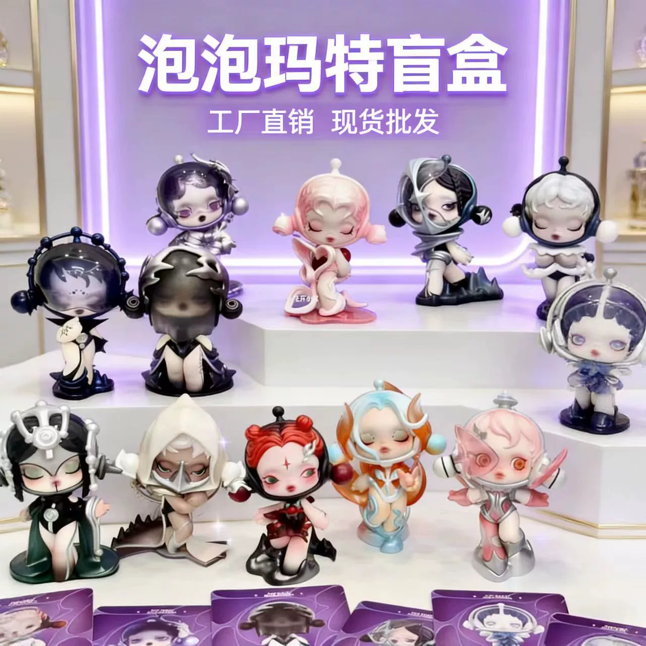 Фигурка Blind Box POPMART SKULLPANDA SP13 Sound Series — коллекционная автомобильная миниатюра, случайная 12+1