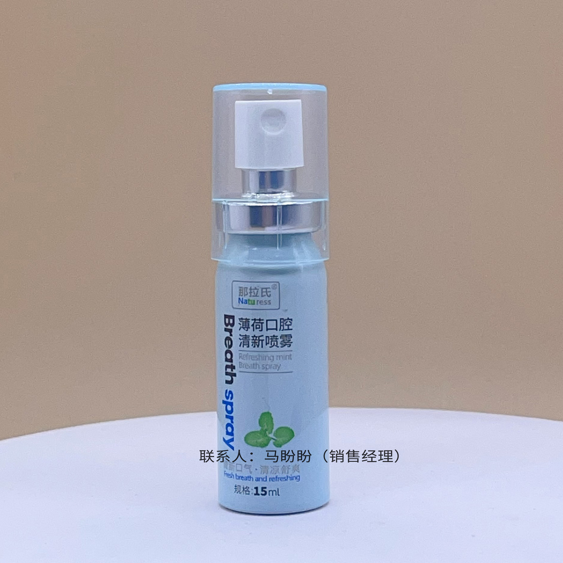 生产8/10/15毫升喷雾小铝瓶细腻喷雾头分装铝罐包材