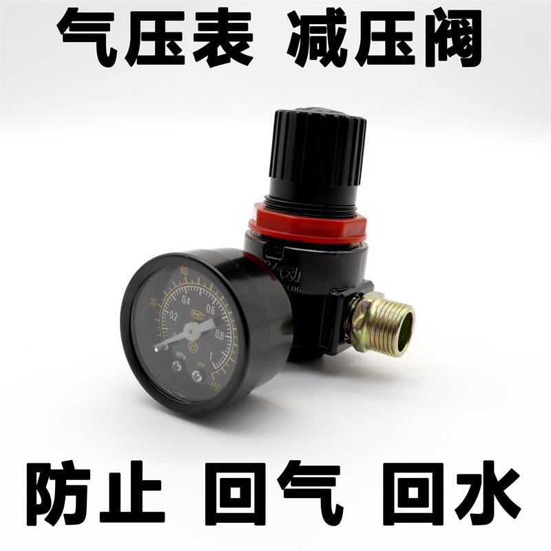 Large Truck Drip Brake Sprinkler Accessories Sprinkler Check Valve Direct Check Valve Pressure Regulating Valve Ar2000 Small Meter Large Truck Drip Brake Sprinkler Accessories Sprinkler Check Valve Direct Check Valve Pressure Regulating Valve Ar2000 Small Meter