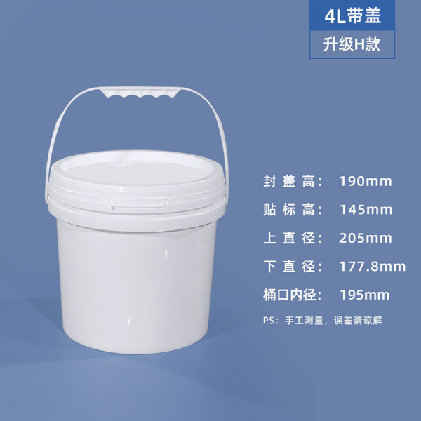 Source manufacturer fruit cut bucket plastic bucket round bucket…