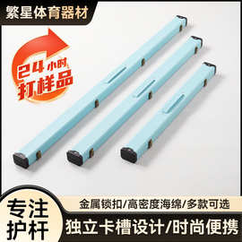 英式台球纯色杆盒斯诺克中式桌球一体杆通用杆包硬盒分体常规杆盒