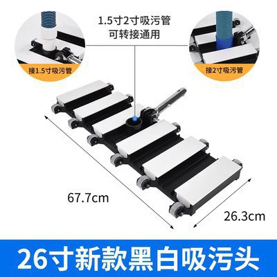 Cabeza de succión de piscina máquina de succión de suciedad con cepillo de acero inoxidable ventosa acero inoxidable accesorios de equipos de tubería limpia de piscinas