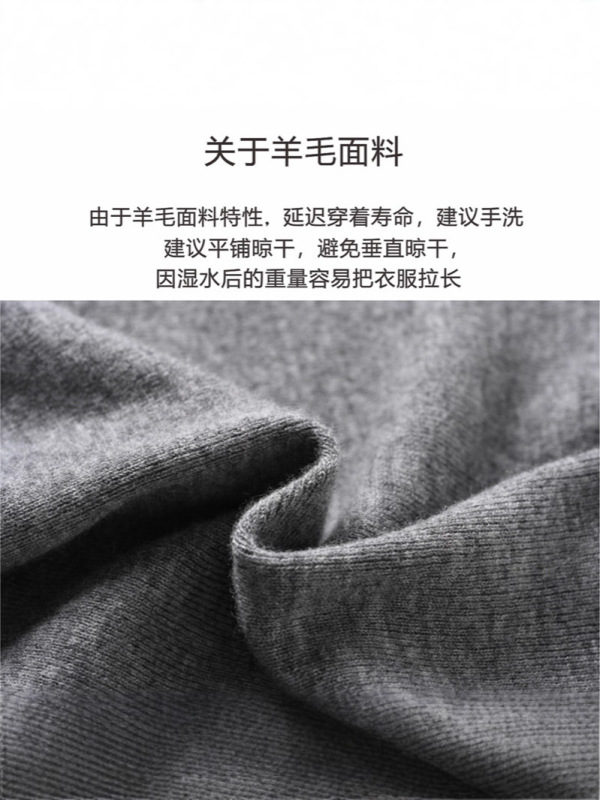 扬子纱岛精18针无缝圆领100羊毛针织衫女修身显瘦基础款打底毛衣|undefined