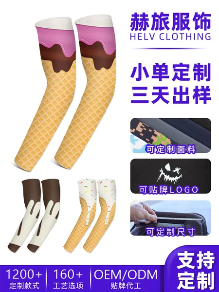 Customized Sleeves from the Source Factory, Sun Protection Ice Sleeves, Loose and Breathable, for Men and Women, Summer Outdoor Cycling Arm Sleeves