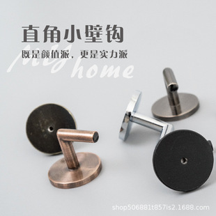 Small Right Angle Curtain Wall Hook Wall Hook Punch-Free Nail-Free Adhesive Nordic American Light Luxury Curtain Accessories