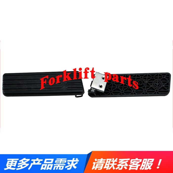 TOYOTA丰田叉车配件8FD/8FB10-30油门踏板加速踏板26611-26600-71
