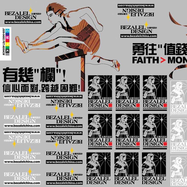 厂家服装烫画 广告衫烫画 T恤衫烫画烫图 来图生产烫画