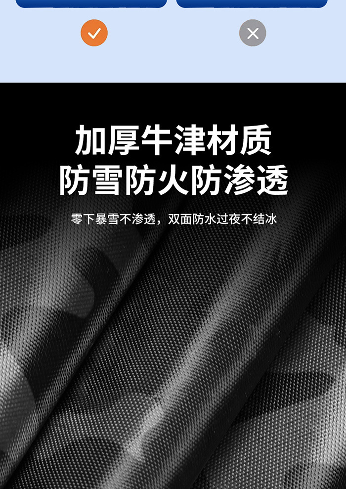 Cross-border best-selling car snow cover, car front windshield snow shield, Oxford cloth thickened anti-freeze snow cover