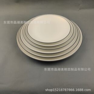 �¿���ɫ�ܰ��Ƶ���^���ÈA�β˱P�c��ƽ�P8��-13���ױP