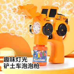 Cross-Border New Product Electric Engineering Vehicle Bubble Gun, Shovel Truck Bubble Machine Cartoon Bubble Blowing Toy for Boys and Girls