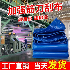 帐篷;货场盖布;温室、大棚