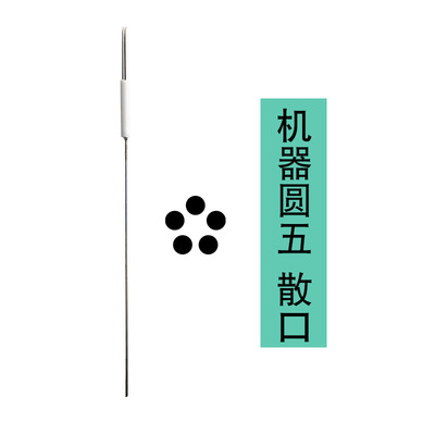 https://www.toonies.cn機器專用針-圓五散選項圖.jpg_400x400.jpg