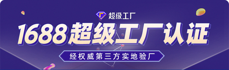 润业详情1_01