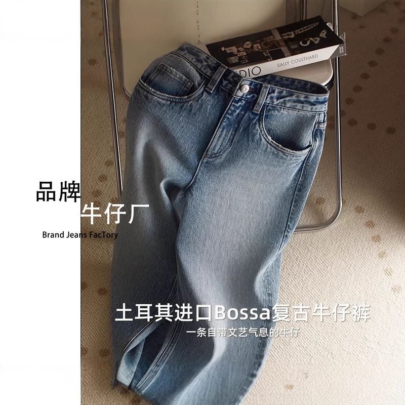 Highly Recommended! Turkish Bossa Imported Fabric, High-Waisted Washed Vintage Straight-Leg Jeans for Women
