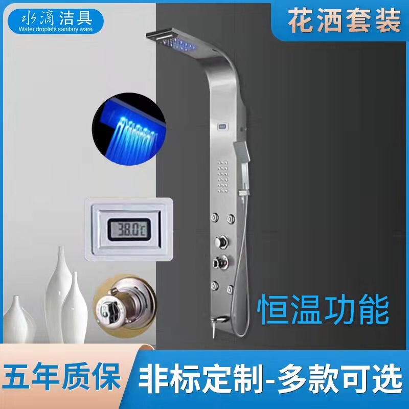 Digital temperature display LED lamp constant temperature non-fingerprint brushed black titanium 304 stainless steel shower screen shower set Digital temperature display LED lamp constant temperature non-fingerprint brushed black titanium 304 stainless steel shower screen shower set