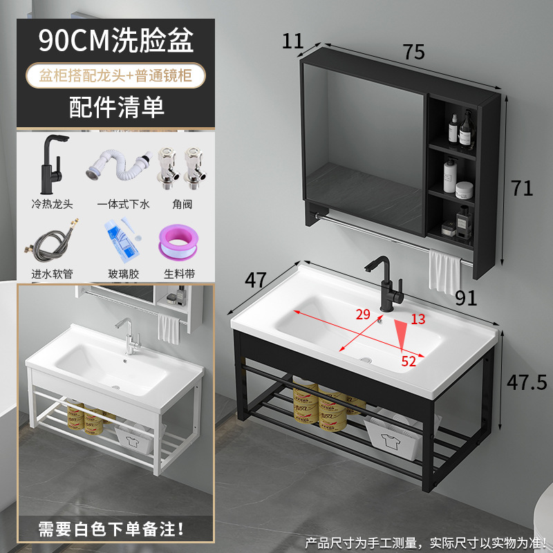 90 lavabo + percha de acero inoxidable + grifo frío y caliente rotativo negro