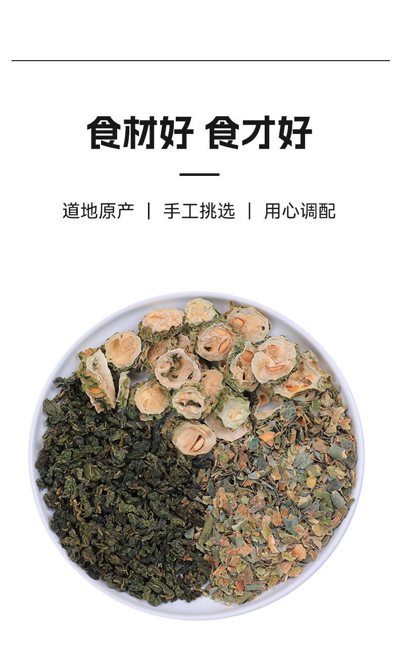 Sang Ye Shuang Gua Tea Mulberry Leaf Bitter Melon Winter Melon Blend 90g 18 Pyramid Tea Bags Sugar Free specifications