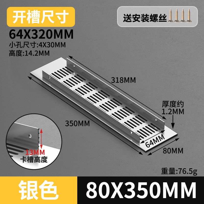 Gabinete de aleación de aluminio ventilador de red de zapato cubierta de ventilación cubierta de ventilación cubierta de ventilación de rejilla de disipación de calor