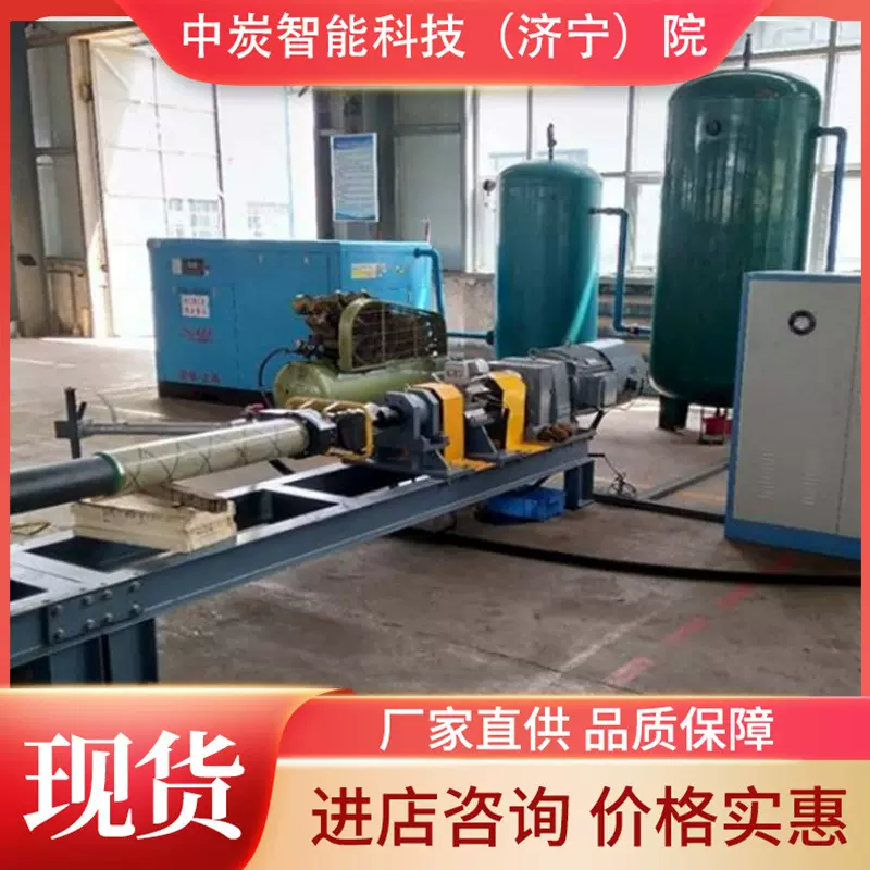 机械传动方式锚杆钻机试验台 钻机检测仪器 500Nm锚杆钻机试验台