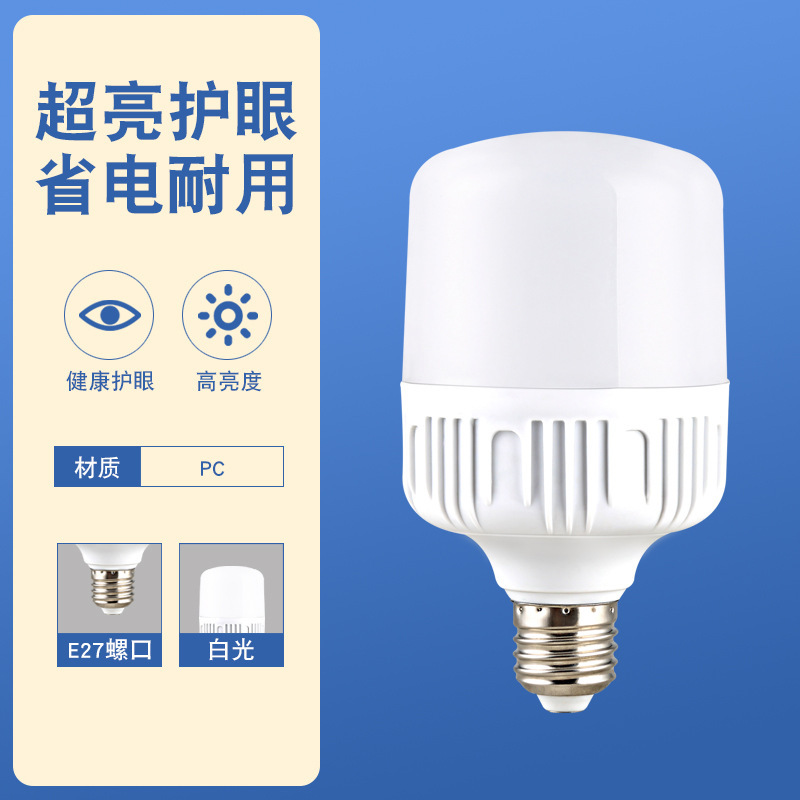 メーカー卸売高富帥led電球e 27ネジバルブ防水防塵白富美三防省エネ電球|undefined