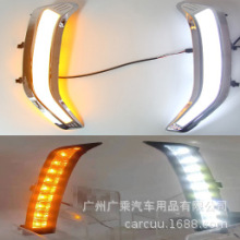 适用于13-15款斯巴鲁森林人日行灯改装尊贵版专用新款日间行车灯