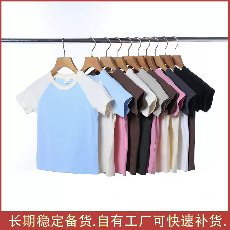 儿童T恤中大童重磅精梳纯棉男童插肩袖女童运动半袖打底圆领衫