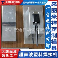 15/20KHzڳәCģ߶Ƴ۽әC^