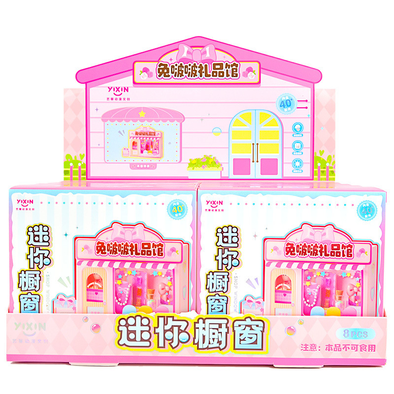 新款甜梦物语迷你场景屋DIY仿真食玩迷你儿童过家家玩具益智拼装|undefined