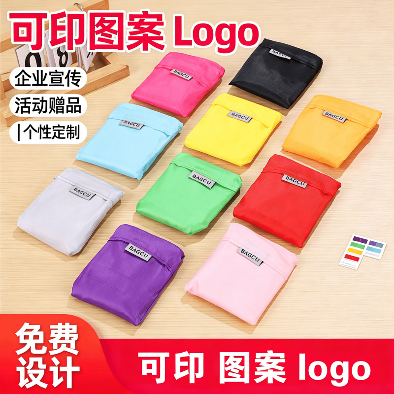 Customizable eco-friendly shopping bags for cross-border sales, portable foldable storage bags, tote bags, Oxford cloth bags, and advertising with custom logos Customizable eco-friendly shopping bags for cross-border sales, portable foldable storage bags, tote bags, Oxford cloth bags, and advertising with custom logos