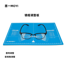 厂家批发眼镜镜架调整板眼镜店新店眼镜调整配件眼镜维修工具板