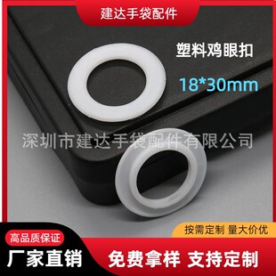 ���z�ְ��u�ۿ�18*30mm�����։��u�ۿ�Ь�ЈA�Κ��ۿۏS�����l