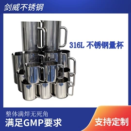 其他车间设备;金属桶;平板手推车