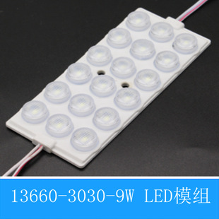 LED侧发光大功率模组 注塑 3030侧光源 低压防水 注塑广告模组-阿里巴巴