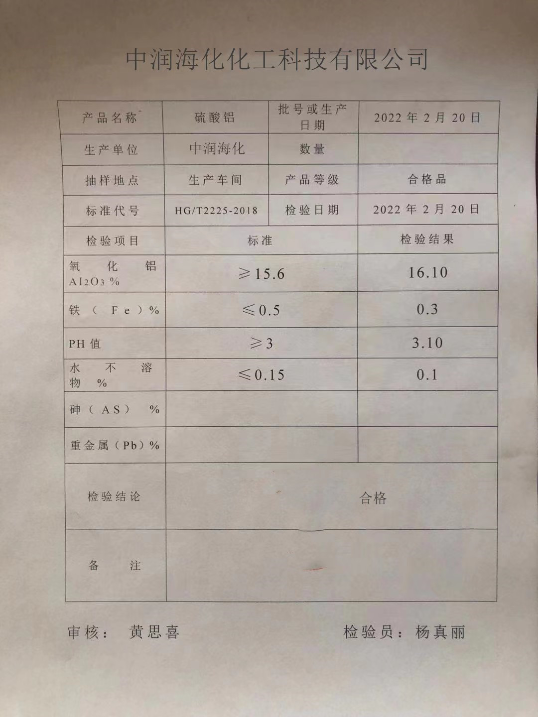 微信图片_202205191544571_副本.jpg