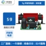 发生开放式电源模块发生器
