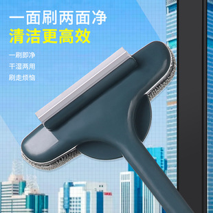 Household Free Dismantling and Washing Screen Window Brush Cleaning Brush Screen Window Cleaning and Wiping Screen Window Household Glass Wiper Dust Removal