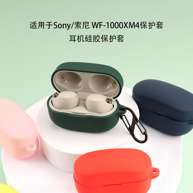 Suitable for Sony Sony WF-1000XM4 Wireless Bluetooth Headset Protective Case Silicone Charging Storage Box
