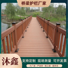 镀锌管仿木纹护栏木栅栏 景区铁艺栏杆 河道公园桥梁仿木围栏