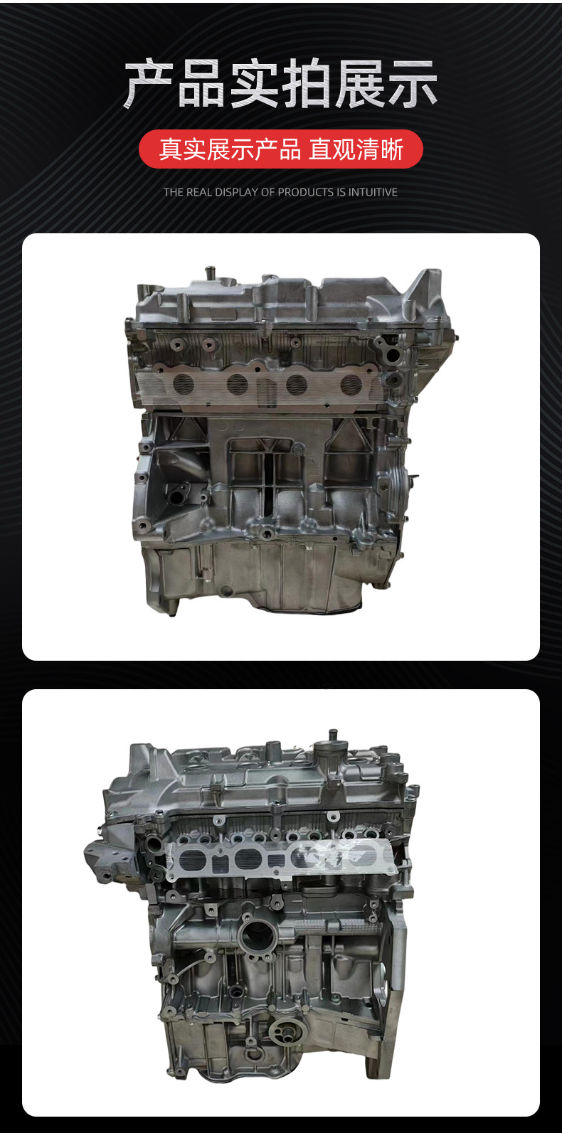 High Quality HR16 Engine Assembly for Nissan Sylphy