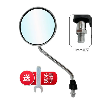 Mirror Accessories, Motorcycle rearview mirror - 10mm-reversing-mirror-left