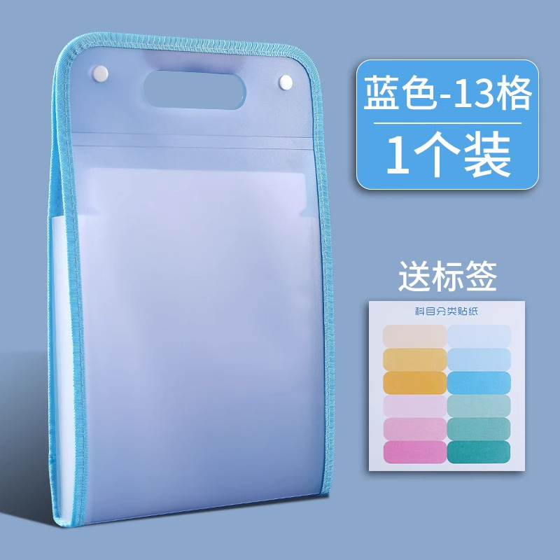 多层手提文件夹试卷夹卷子收纳新款分类风琴小学初中生新款简约包|undefined