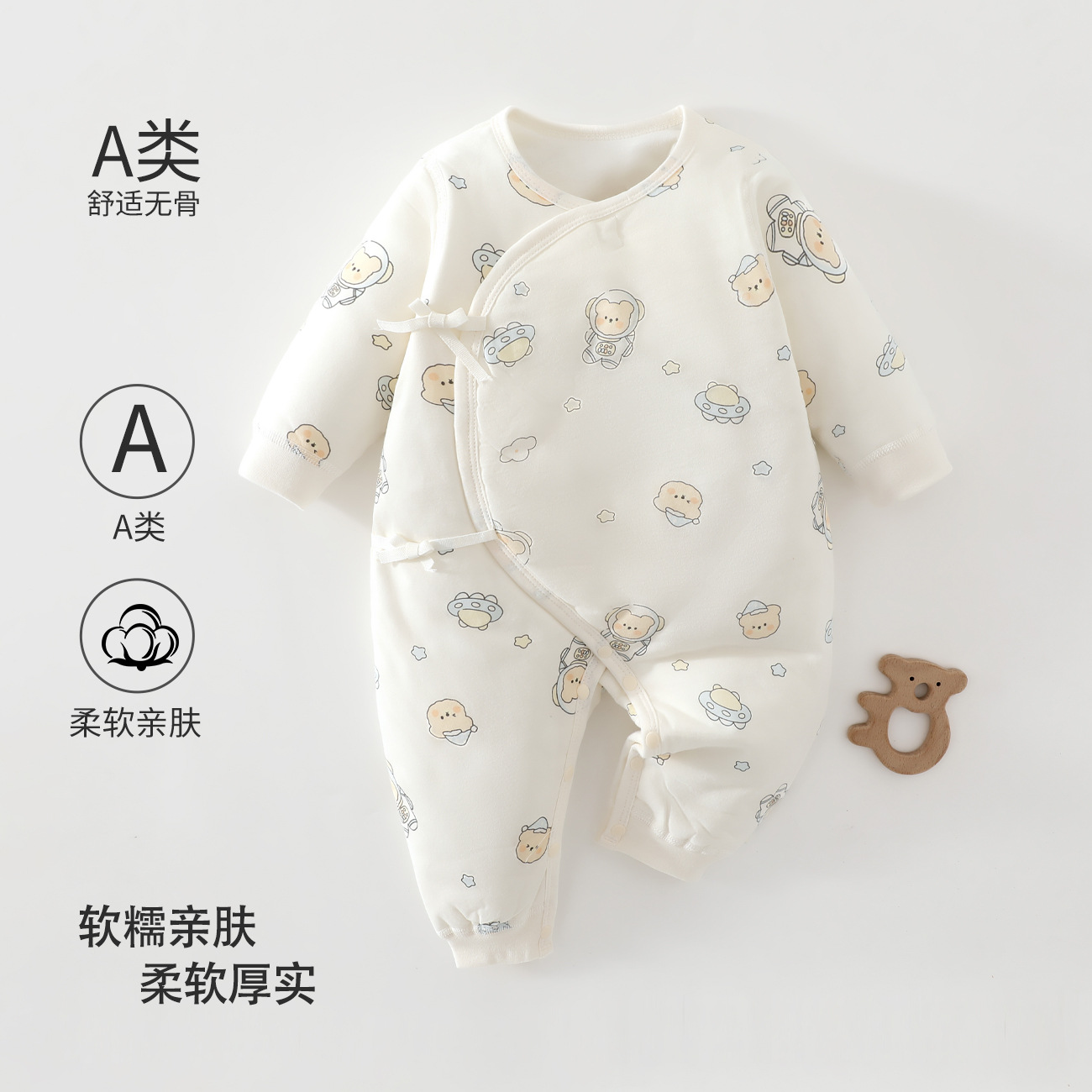 婴儿衣服夹棉连体衣秋冬60克薄棉无骨A类新生儿和尚服宝宝蝴蝶衣