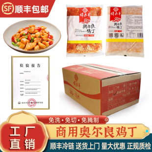 �W�����u�����Ʒ����A�Ʋ�1KG�����u�ⶡ���ƿ�ζ�Ƶ����u����
