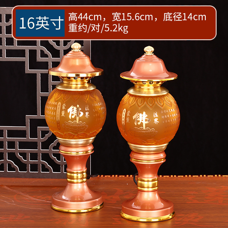 붉은 산호 - 17inch / 쌍