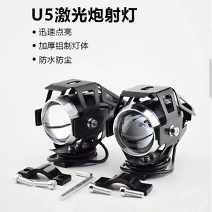 Avtomobil LED Fənəri U5 Lazer Topu Mələk Gözü Aviasiya Alüminium Motosiklet Fənəri Super Parlaq