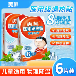 [����]�t���˟��N(��ͯ�m����)12*5cm*6Ƭ/��