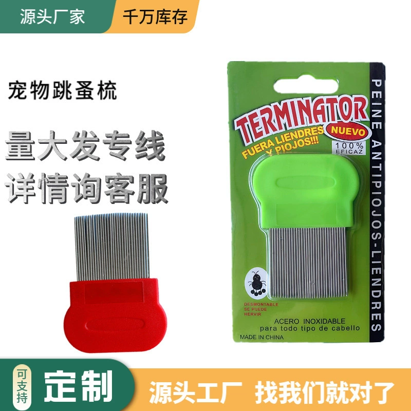 Нержавеющая сталь иголки для животных принадлежности для удаления блох косметических товаров