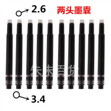 ͨ��2�^�ߴ�2.6��3.4��ɫī��ī���k���ҌW���WУ�ľ�īˮ��Ʒ