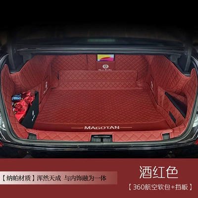 Trunk Mat, Magotan, full-coverage trunk mat, B9 - wine-red-full-coverage-comes-with-storage-panel-no-strange-odor-volkswagen-magotan2017-2026-modelsb8